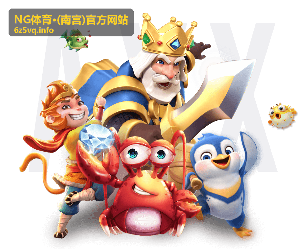 NG体育策略进阶笔记